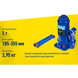 Домкрат гідравлічний телескопічний Iron Hand 5т 185-358 мм 4.1 кг (IH-185355D) - мініатюра 6