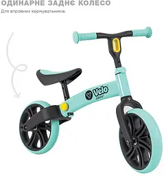 Біговел YVolution Yvelo Junior зелений - мініатюра 3