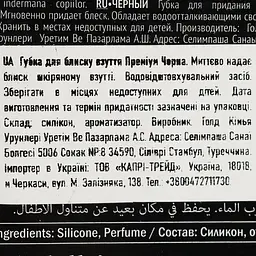 Губка-блиск для взуття Gold Care трикутна чорна - мініатюра 4
