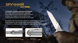Ніж складаний туристичний Ruike P831S-SA, (8.5 см) 14C28N / 3cr14n сірий - мініатюра 18