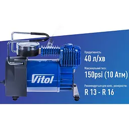 Компресор автомобільний Vitol 40 л (K-50)  - мініатюра 6