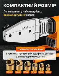 Професійний набір для зварювання пластикових труб 1000W у кейсі - мініатюра 9