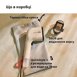 Відпарювач Braun QuickStyle 3 (GS 3012 BG) - мініатюра 7