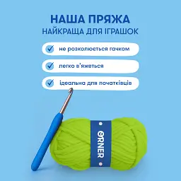Набір для в'язання гачком «Жаба» - мініатюра 6