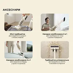 Акумуляторний пилосос миючий Mova K30 Mix (HMV24A) - мініатюра 4