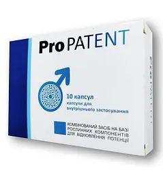 Засіб для потенції ProPatent
