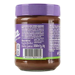 Шоколадна паста Milka Hazelnut Cream фундук з какао 350 г (910498) - мініатюра 3