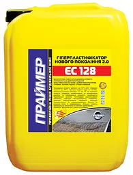Гіперпластифікатор 2.0 Праймер ЄС-128 10л