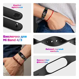 Комплект силіконових ремінців для фітнес браслетів Xiaomi Mi Band 3/4, Silicone, crush, зі зручною застібкою, на фітнес трекер та смарт годинник, ArmorStandart (ARM87028) - мініатюра 3