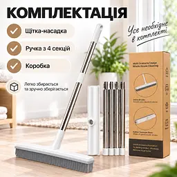 Універсальна гумова щітка-швабра 4 в 1 для підлоги, килимів, шерсті та вікон, ручка з нержавіючої сталі KT9005101 - мініатюра 9