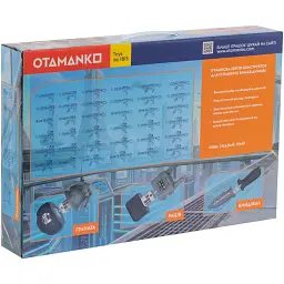 Кулемет світло-звуковий OTAMANKO Вартовий грому: Енергія - мініатюра 8