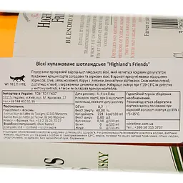 Віскі Fauconnier Highland’s Friends 40%, 0.7 л в подарунковій упаковці - мініатюра 5