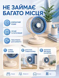 Настільний USB вентилятор біло-синій 5 W з LED-підсвіткою та нічником (49675923) - мініатюра 3
