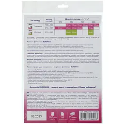 Фотопапір Buromax глянцевий А4 120 г/м² 20 аркушів (BM.2220-2020) - мініатюра 2