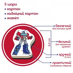 Набір магнітів Magdum Трансформери Час героїв (МЕ 5031-41) - мініатюра 3