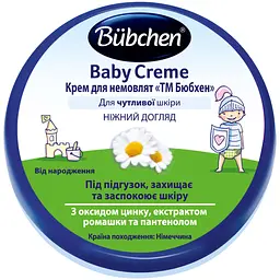 Крем для немовлят Bubchen, 20 мл