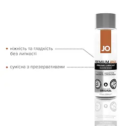 Анальная смазка System Jo Anal Premium - Original на силиконовой основе водостойкая, 120 мл - мініатюра 3