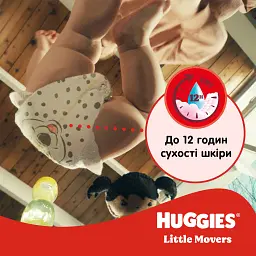Підгузки Huggies Little Movers 3 (5-8 кг) Jumbo 56 шт (5029053567570) - мініатюра 9