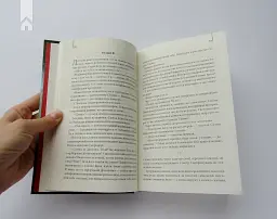 Інферно - Ден Браун - мініатюра 3