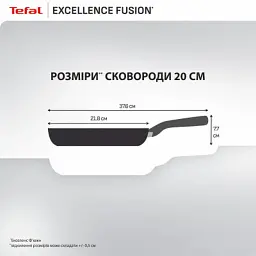 Сковорода Tefal Excellence Fusion, 20см, чорний (G3380202) - мініатюра 4
