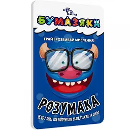 Учебная книга Бумазяка (BK-203-D-280)