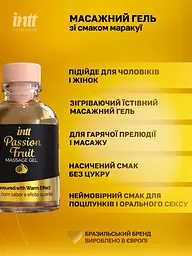 Масажний гель Intt, 30 мл (маракуя) - мініатюра 5