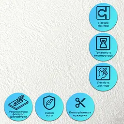 Гнучка штукатурка Wall Sticker SW-00002996 самоклеюча в рулоні 600х3000х2.5 мм біла - мініатюра 4
