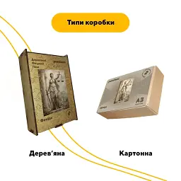 Дерев'яний фігурний пазл puzzlean Феміда, А3, Картонна коробка 200 елементів - мініатюра 4