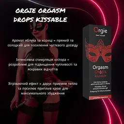 Збуджуючі краплі Orgie Яблуко і Кориця для клітора, 30 мл, посилення чутливості та оргазму - мініатюра 2
