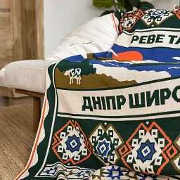 Плед «Центр України» 130х170 см - мініатюра 8