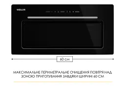 Витяжка WEILOR LUMINA WBG 65 BLACK - мініатюра 2