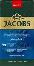 Кава натуральна смажена мелена зі смаком лісового горіха Jacobs Flavours к / у 250 г - мініатюра 5