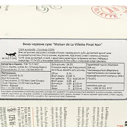 Вино La Villette Pinot Noir червоне сухе 0.75 л - мініатюра 3