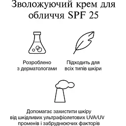 Зволожувальний крем для обличчя SPF 25 Neutrogena Hydro Boost 50 мл (90768400) - мініатюра 4