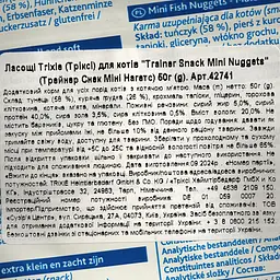 Ласощі для кішок Trixie Trainer Snack Mini Nuggets з куркою і рибою 50 г - мініатюра 3