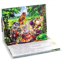 Книжка-панорамка: Пан Коцький (409641) - мініатюра 2