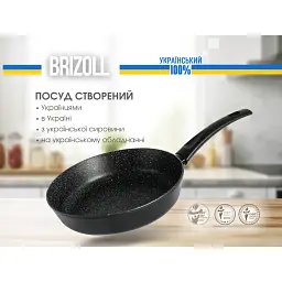Сковорода Brizoll Sky алюмінієва з антипригарним покриттям 28 см (52-2860) - мініатюра 7