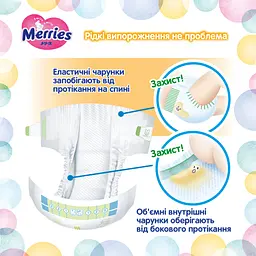 Підгузки Merries розмір M (6-11 кг) 56 шт (4901301418999) - мініатюра 11