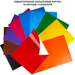 Картон кольоровий односторонній Yes Orange Line А4 10 аркушів (954895) - мініатюра 3