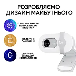 Веб-камера Logitech BRIO 100 White (960-001617) [96683] - мініатюра 11