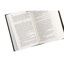 Книга Інститут - Стівен Кінг КСД (9786171513259) - мініатюра 7