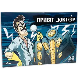 Настільна гра Strateg бродилка Привіт доктор (30779)