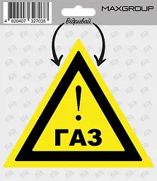 Автомобільна наліпка "Газ" (4820407327038)