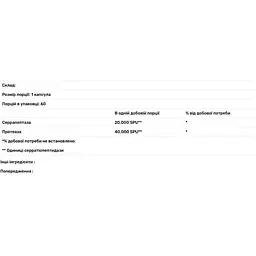 Серрапептаза Dr. Mercola Serrapeptase Enzymes 60 капсул - мініатюра 3