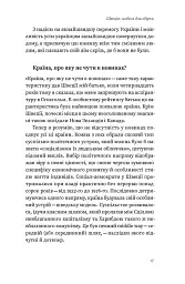 Швеція. Модель для збірки: вілла, вольво, песик - мініатюра 14