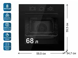 Духовка електрична Prime Technics POB 6820 M BK - мініатюра 5