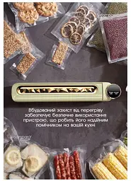 Домашній вакууматор для продуктів 90 Вт Кухонний вакуумний пакувальник, Вакуматор, Спаювач - мініатюра 11