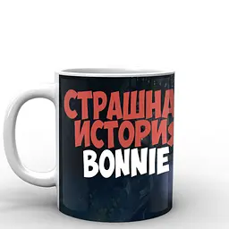 Кухоль GeekLand Five Nights At Freddys П'ять ночей з Фредді постер FN.02.036 330 мл білий - мініатюра 3