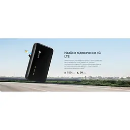 Мобільний Wi-Fi роутер TP-Link M7005 - мініатюра 8