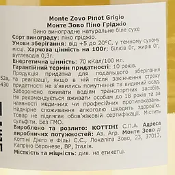 Вино Monte Zovo Pinot Grigio Veneto, біле, сухе, 12%, 0,75 л - мініатюра 4